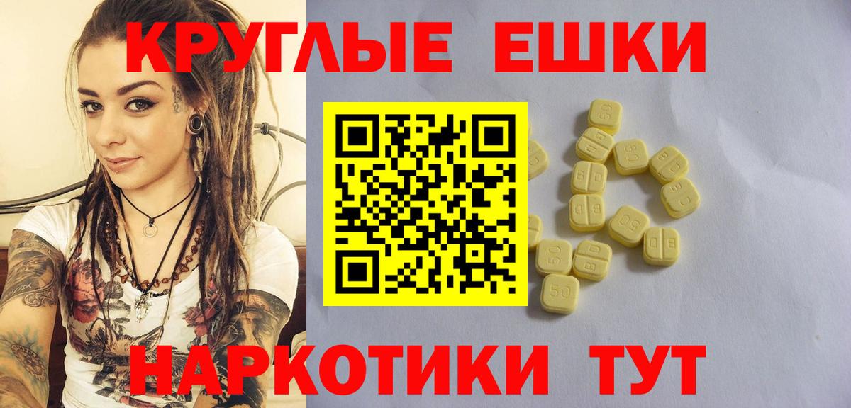 Ивантеевка  Ecstasy 300 mg  Вход с VPN  omg как зайти  Ecstasy 280мг 