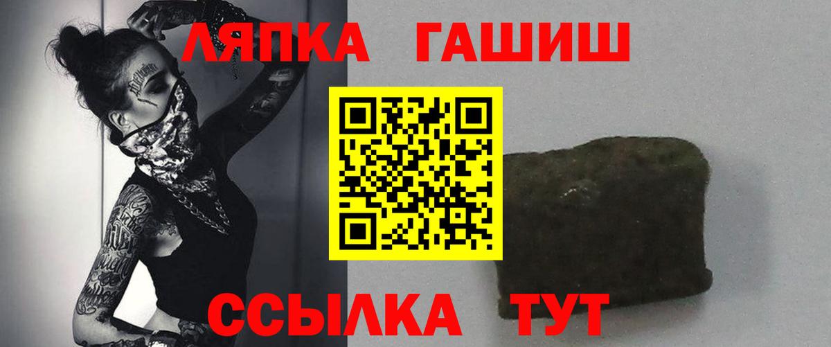 ГАШИШ индика сатива  Вход с VPN  Гашиш гашик  Ивантеевка 