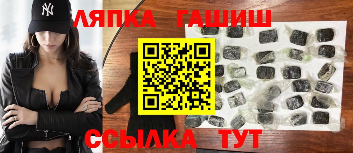 Гашиш гашик Ивантеевка