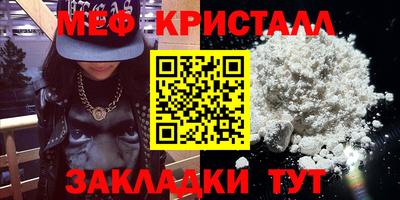 прущая мука Беслан
