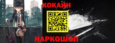 прущие крисы Каменск-Уральский
