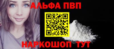 a pvp Берёзовский
