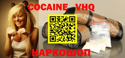 прущая мука Беслан
