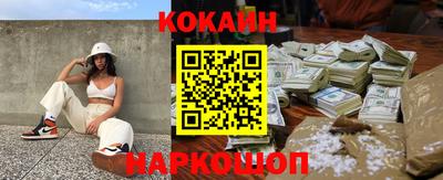 прущая мука Беслан