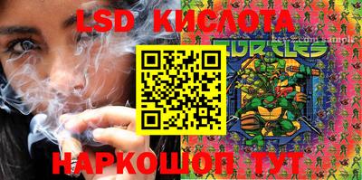кристаллы Бийск