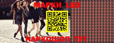 кристаллы Бийск