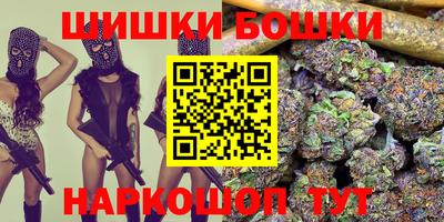 кристаллы Бийск