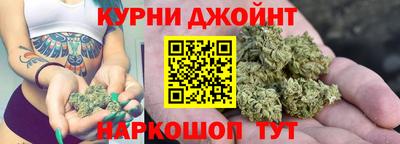 кристаллы Бийск