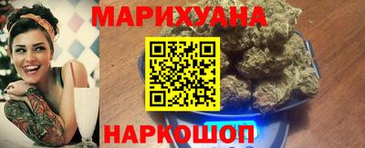 кристаллы Бийск