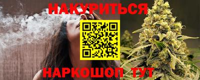 кристаллы Бийск