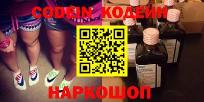 кристаллы Бийск