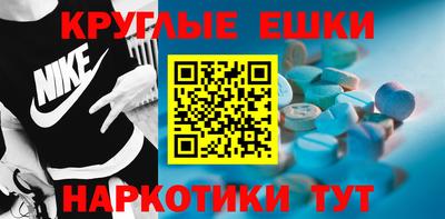 кристаллы Бийск