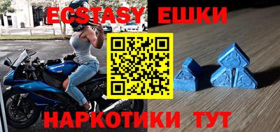 кристаллы Бийск