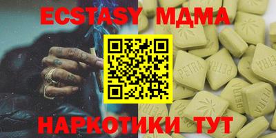 прущая мука Беслан
