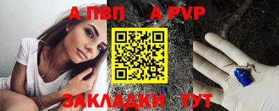 прущая мука Беслан