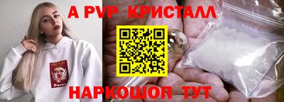 прущая мука Беслан