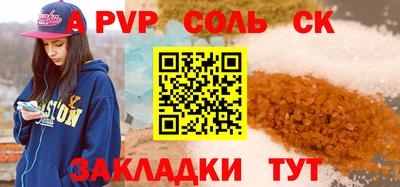 прущая мука Беслан