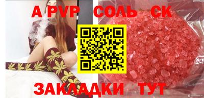 a pvp Берёзовский