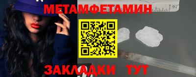 кристаллы Бийск