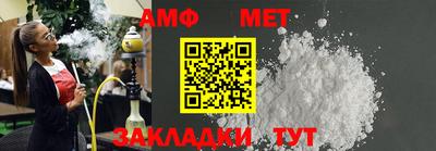 прущая мука Беслан