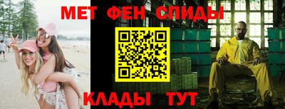 кристаллы Бийск