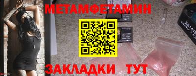 прущая мука Беслан