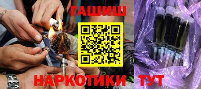 кристаллы Бийск