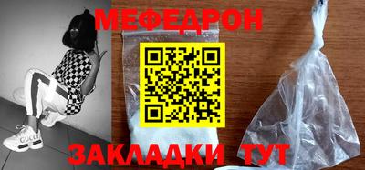 кристаллы Бийск