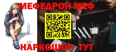 прущая мука Беслан