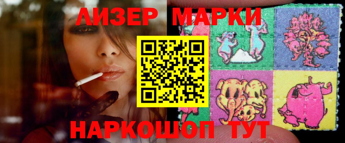 Ивантеевка  LSD-25 экстази кислота  Вход с VPN  Лсд 25 экстази ecstasy 