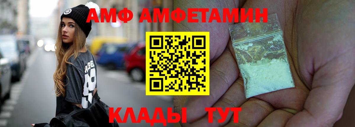 МЕТАМФЕТАМИН Methamphetamine Ивантеевка