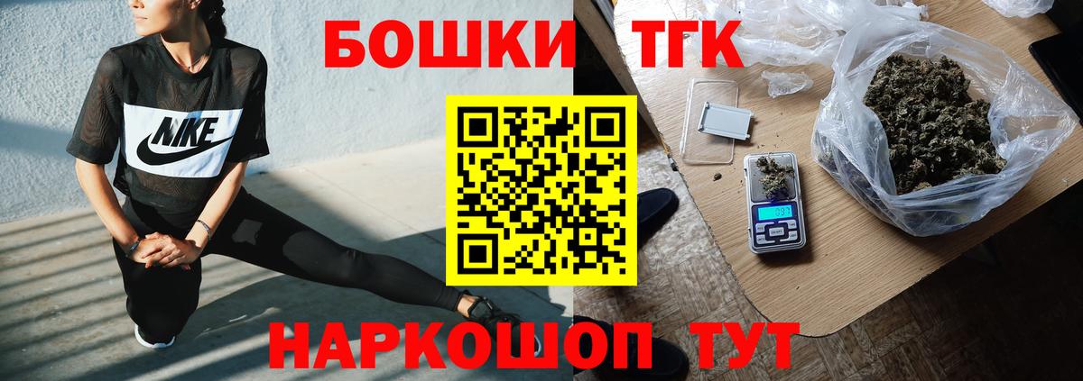 МАРИХУАНА гибрид  Вход с VPN  Марихуана индика  Шишки марихуана планчик  Ивантеевка 